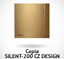  SILENT-200 CZ DESIGN